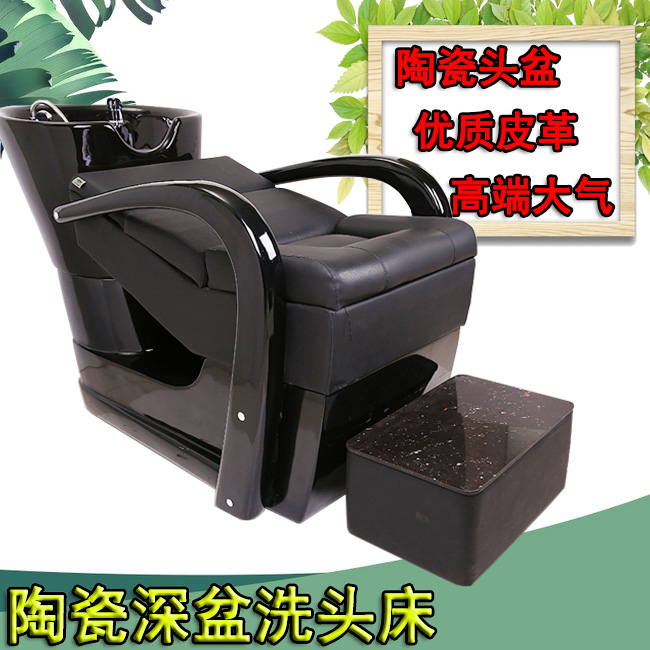 Manufacturer Direct sale upscale head washing bed hair salon special flushing bed Richer bed Massage Bed Massage Bed Half Lying Ceramic Basin Wash Head Bed