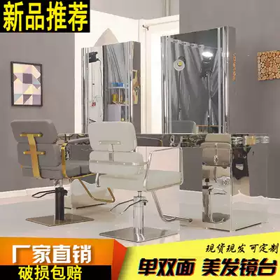 Barber shop mirror table Hair salon special mirror table with lights Modern style as simple mirror dressing makeup mirror multi-province