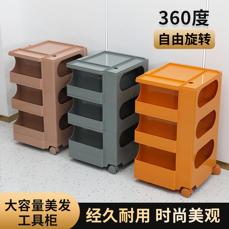 Internet Red Hairdressers Shop Tool Cabinet Multifunction Beauty Hair Cabinet Hair Salon Special Three Layers Drawer Pulley Locker