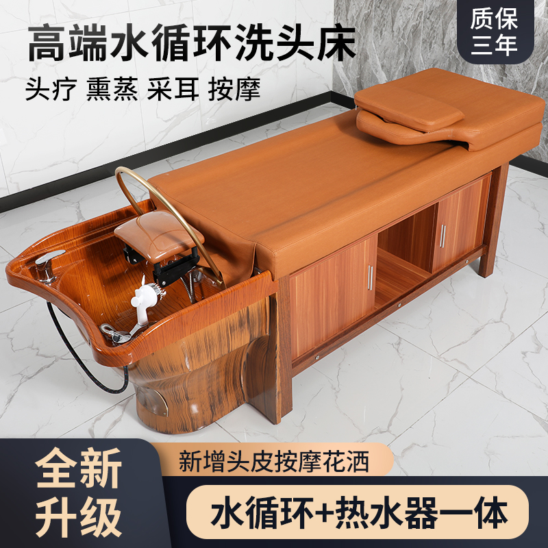 Moxibustion Shampoo Hair Care Shop Special Head Healing Hair Integrated Beauty Salon Massage Ear Mask Hair Gallery Brewing Water Pot