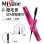 Mascara Mistine4D chính hãng Thái Lan không thấm nước và không thấm mồ hôi không dễ làm nhòe dày mã hóa dài - Kem Mascara / Revitalash mascara sivanna