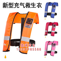 New inflatable life jacket automatic manual inflation scarf large buoyant vest portable car first aid suit