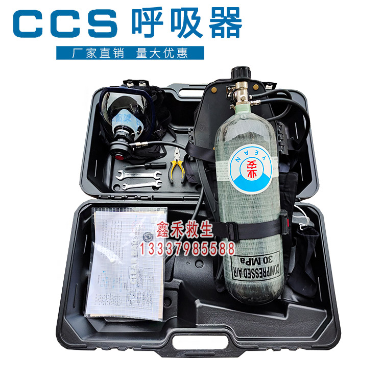 Marine Positive Positive Fire Air Suction Aspirator Industry Safety RHZKF6 8L Self-contained type Suction Machine CCS Carbon Brazing Bottle