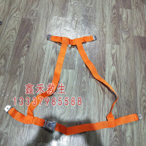 Lifeboat raft seat belt plug-in Marine seat belt four-point fixed safety belt polypropylene