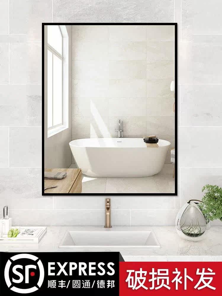 Bathroom Mirror Sticker Wall Self-Glued Hand Wash Makeup Room Toilet Wash Stand Wall-mounted Free Hanging Wall Hung Wall Style Dressing Mirror