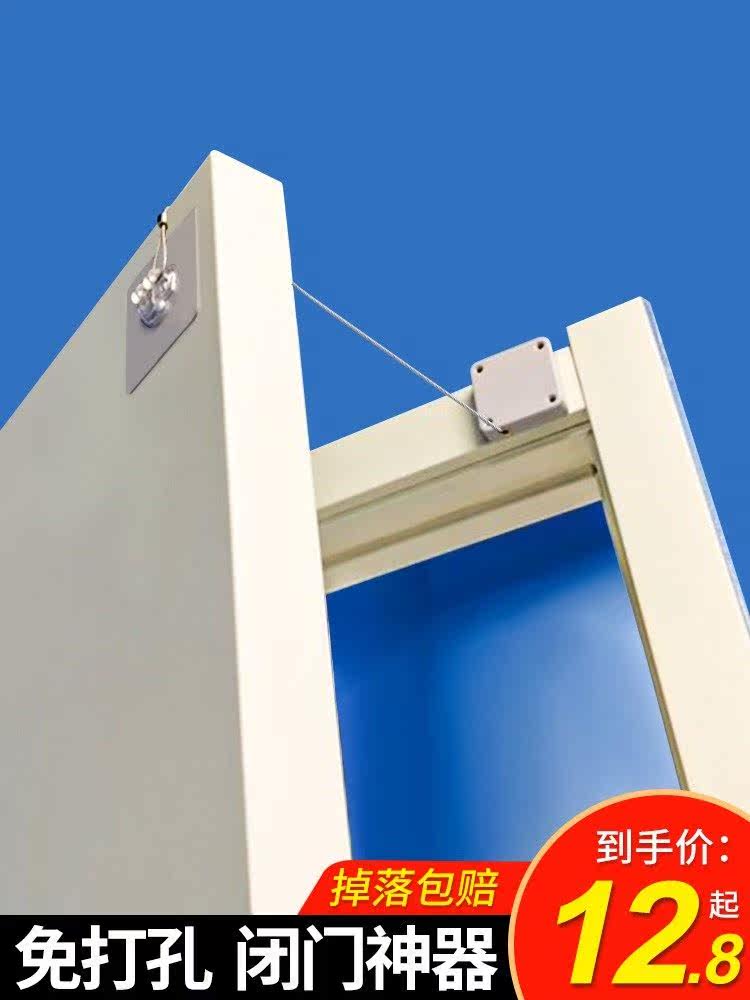 Docker Automatic Home Closer Archives Free Push-pull Rope Straight Door Glass Door Push-pull Iron Door Buffer
