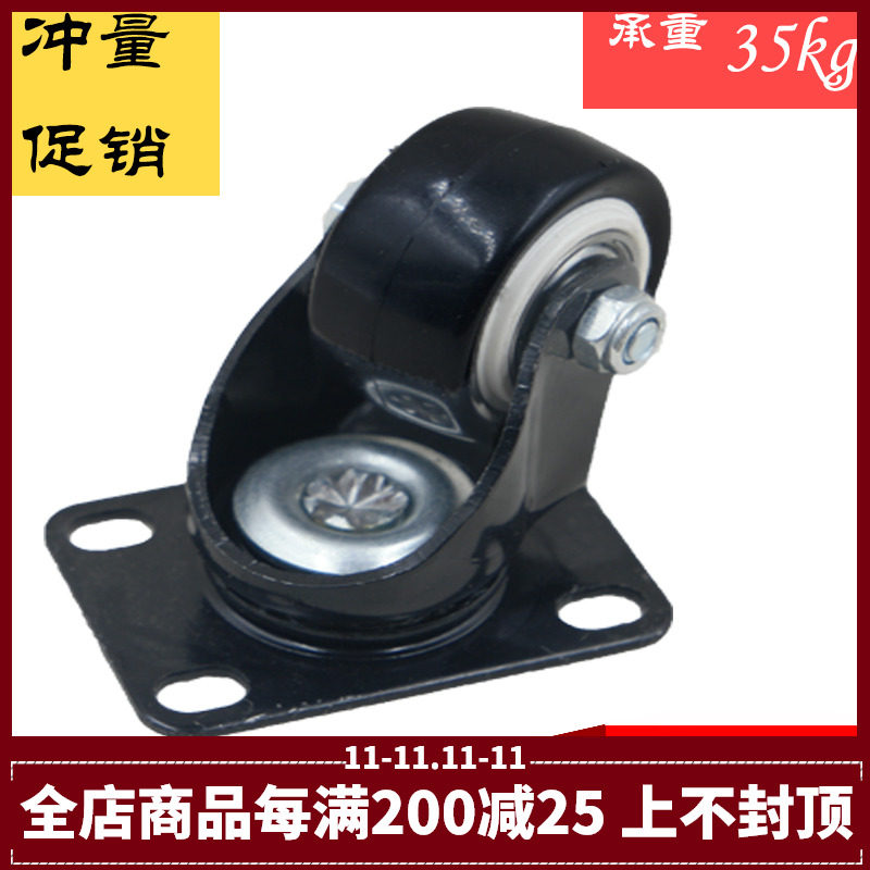 UNIVERSAL WHEELS 1 5 INCH UNIVERSAL CASTORS BLACK POLYURETHANE CASTORS WHEEL FURNITURE WHEEL SILENT WHEELS CART EXCLUSIVE