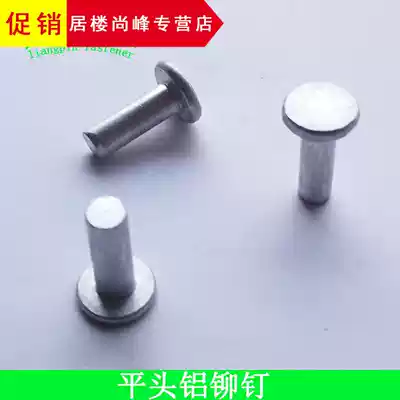 GB109 flat aluminium rivet solid aluminium rivets riveting 3 5*7x12 3 5x7 3 5mm 3 5mm