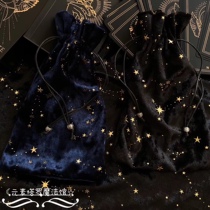 Tarot table cloth Tarot bag star twinkling star ceremony tablecloth set custom size