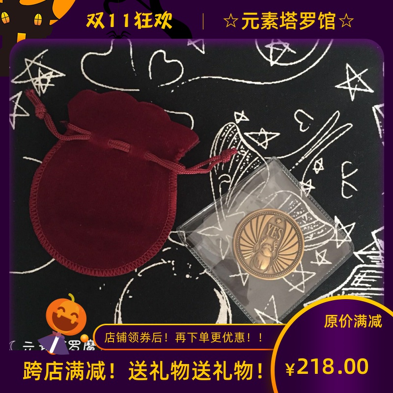 Import Yes or No coin or not, send bag