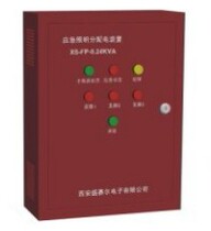 Shengsel Emergency lighting sub-distribution device XS-FP-0 24KVA type