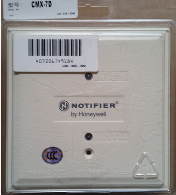 Nortiffil CMX - 7D Input Output Module original