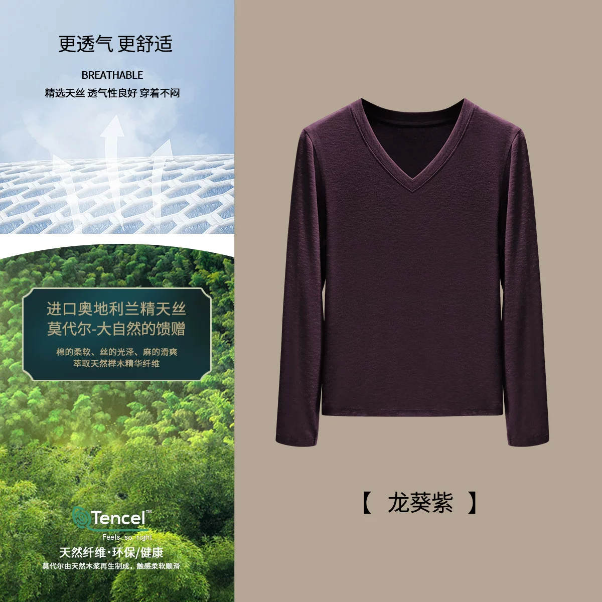 Т-shirt женский с длинными рукавами из хлопка Lenzing Modal, правая shoulder, тонкая подкладка, красная внутренняя, водорослевой v-образный вырез, топ, новый стиль 2025
