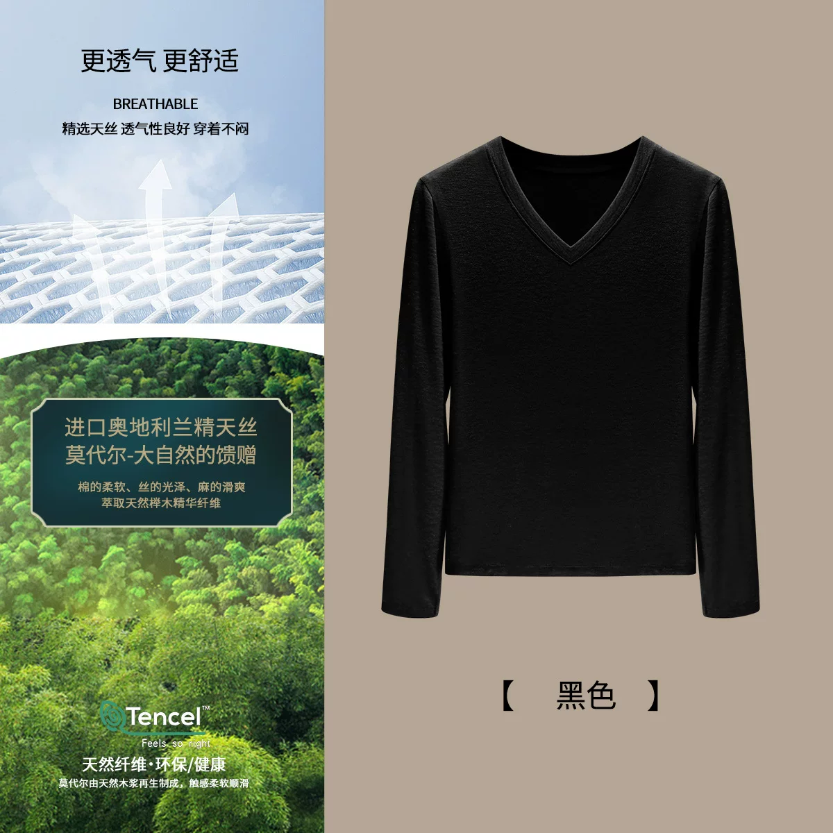 Т-shirt женский с длинными рукавами из хлопка Lenzing Modal, правая shoulder, тонкая подкладка, красная внутренняя, водорослевой v-образный вырез, топ, новый стиль 2025