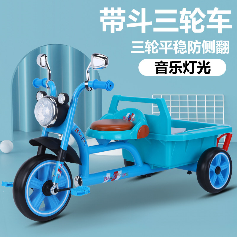 Twin siblings racing together? this ride-on tricycle with a basket is ...