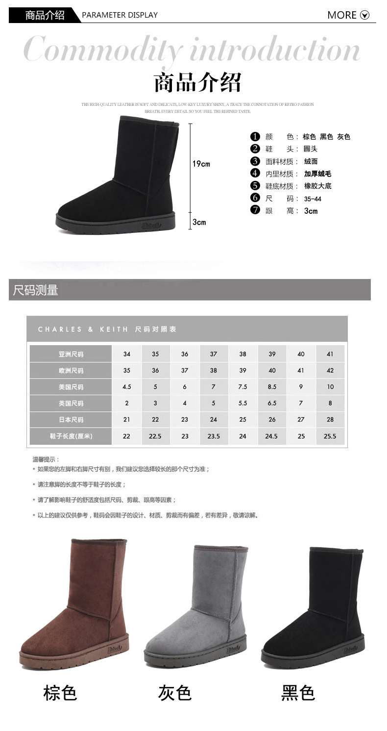 Bottes mi-saison femme RAREBLACKHORSE    - Ref 3250740 Image 7