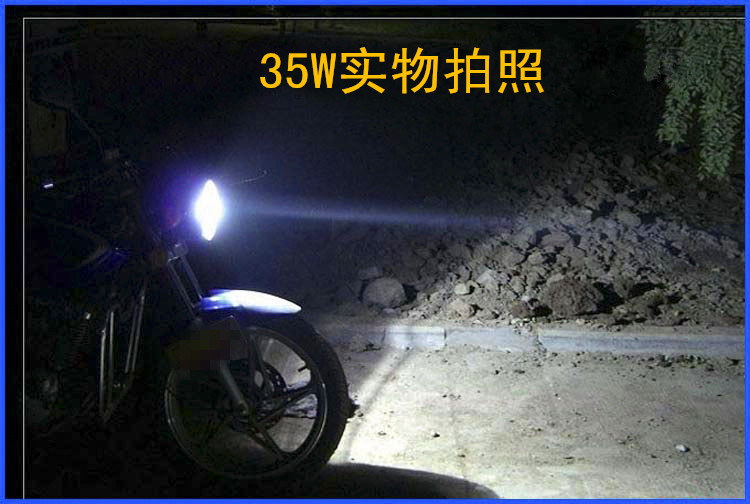 Xe máy bóng đèn đá thanh xe máy xenon đèn siêu sáng xenon đèn 65W75W sửa đổi đèn pha 35W55W bộ đèn pha xe máy led