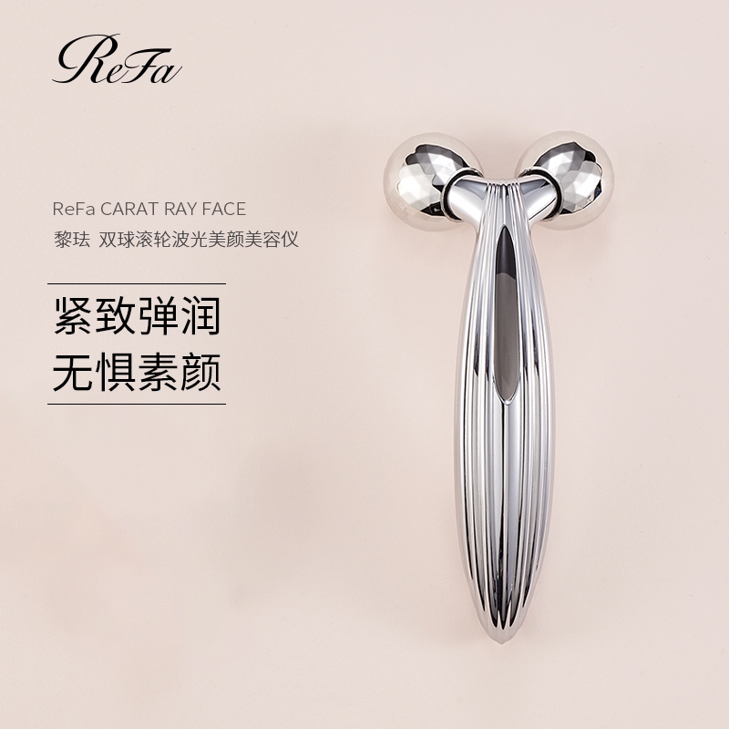 ReFa CARAT RAY FACE Facial lifting and tightening nasolabial folds beauty instrument Platinum micro-current face slimming instrument