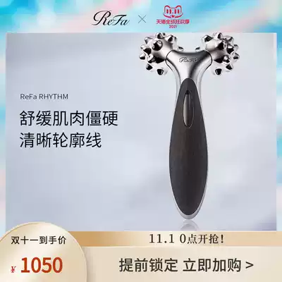 ReFa RHYTHM platinum roller facial facial soothing beauty instrument facial expression masseter muscle beauty instrument meteor hammer