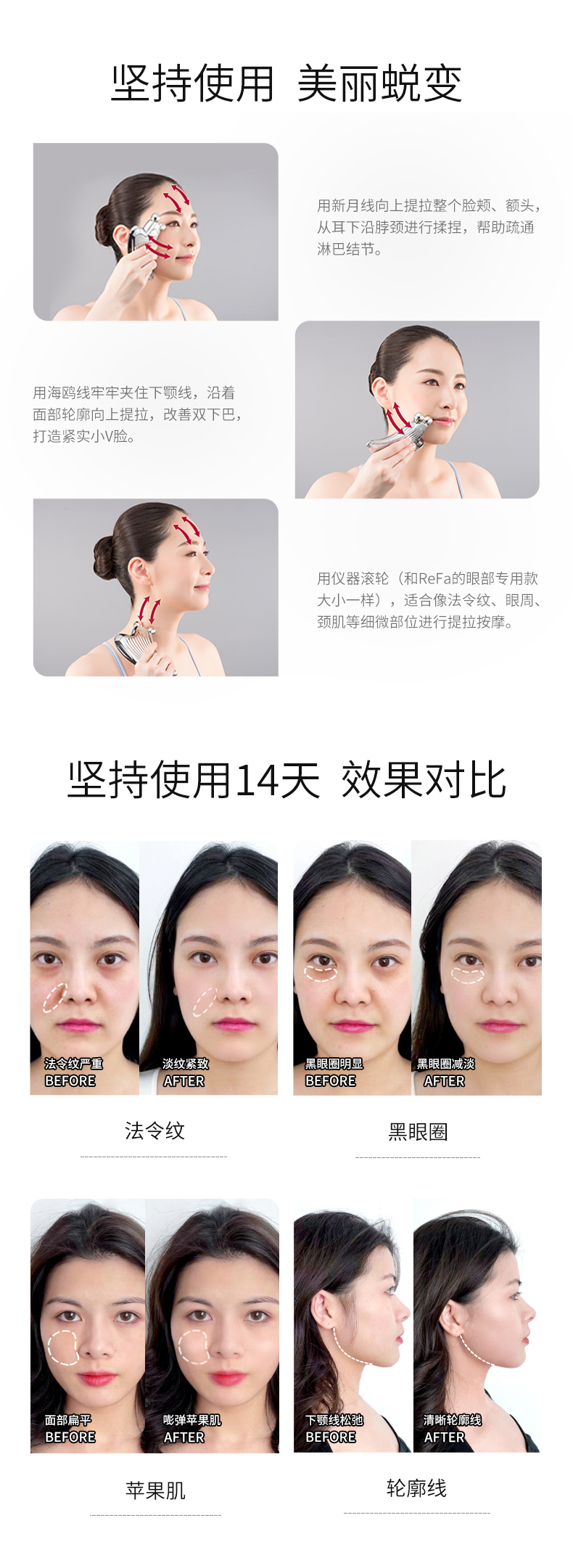 【日本直邮】ReFa CAXA RAY少女心美容仪铂金镀层脸部提拉美颜仪 刮痧板 脸部按摩仪