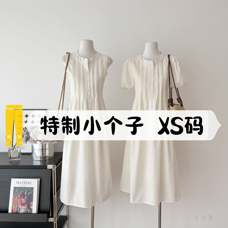 145 Petite Korean-Style Gentle Vest Dress 150 Design-Conscious Waist-Cinching Slimming Loose Casual Dress XS 145 Petite Korean-Style Gentle Vest Dress 150 Design-Conscious Waist-Cinching Slimming Loose Casual Dress XS