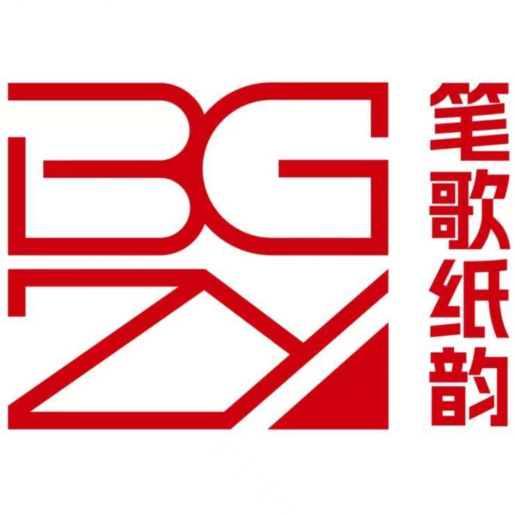 平阳县笔韵皮件厂