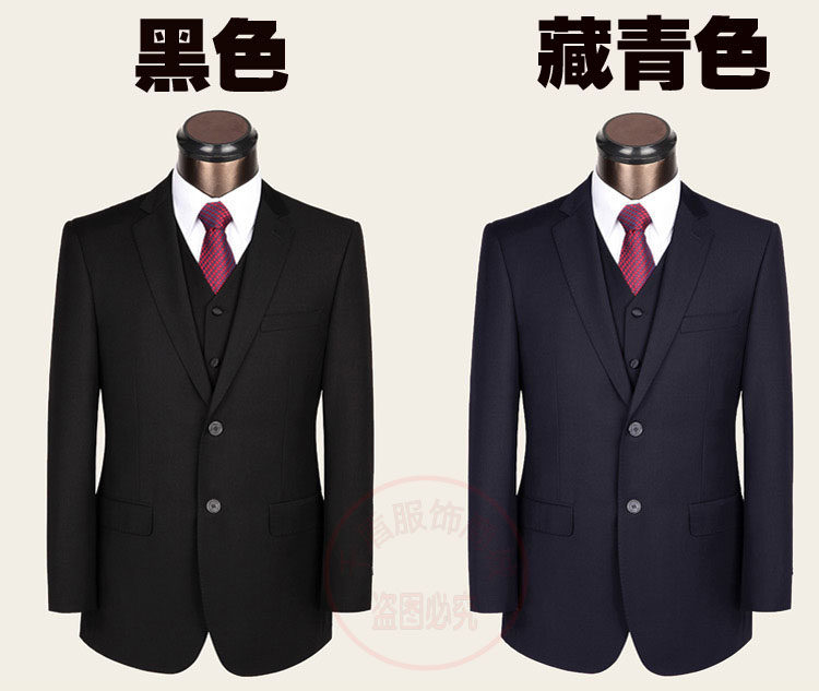 Costume homme en laine pour automne - Ref 1554269 Image 11