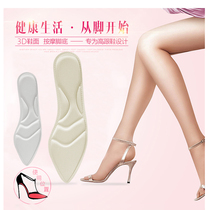 Wing top female high heel insole shock absorption half size sweat-absorbing deodorant thin elastic single shoe insole non-slip soft cotton tip