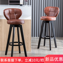 Nordic solid wood bar chair home backrest bar stool modern simple light luxury tall wooden stool rotating bar chair