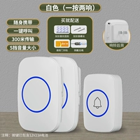 Белый [вокруг по лестнице и вниз в одновременно] 1 кнопка + 2 кольцевых колокольчика