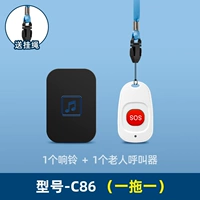 Звонок экстренного вызова, черный [(вызов на том же этаже) 1 кнопка экстренного вызова SOS + 1 звонок]