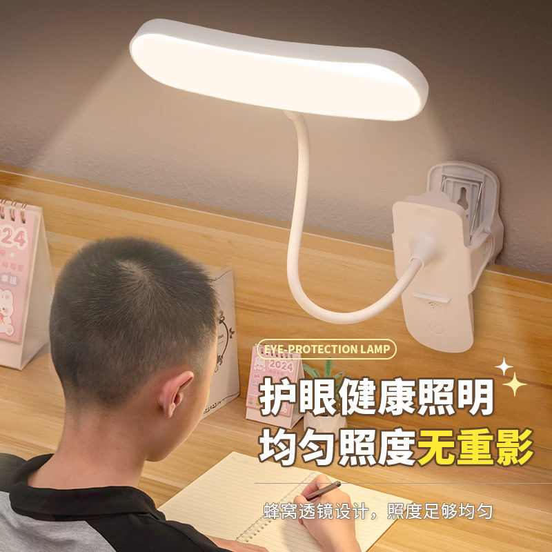 霍尼韦尔LED护眼台灯:孩子学习的守护神,照亮每一个梦想的夜晚 -USB灯-淘宝百科网