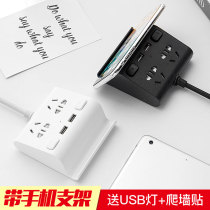 USB socket plug board with mobile phone bracket with cable Mini desktop smart charging household row plug plug plug board