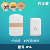 Расширенная версия — золотисто-белый [(для общественного коммерческого жилья) 1 кнопка + 1 звонок + водонепроницаемый IP44] светодиодный светильник