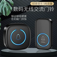 Звездное небо черное [для общественного коммерческого жилья + 60 музыкальных уровней + 5 уровней громкости] Светодиодное освещение