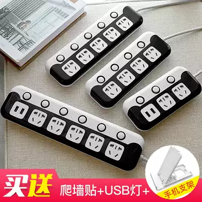 Movable Wall multi-function USB socket panel multi-hole power extension cord independent switch troubleshooting plug row