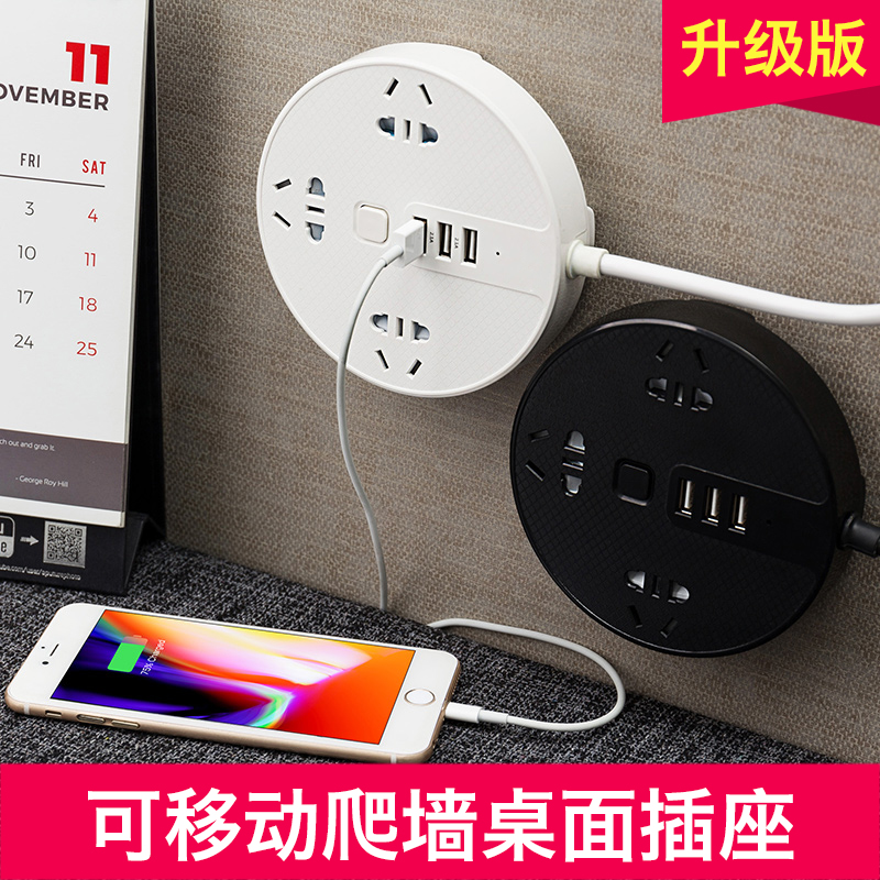 Intelligent creative with switch USB socket panel porous row plug household dormitory multi-functional 5-meter plug wiring board