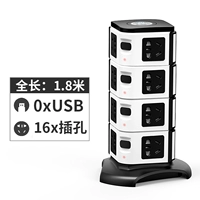 Четыре слоя черного и белого без USB 1,8 метра