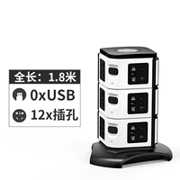 Три слоя черного и белого без USB 1,8 метра