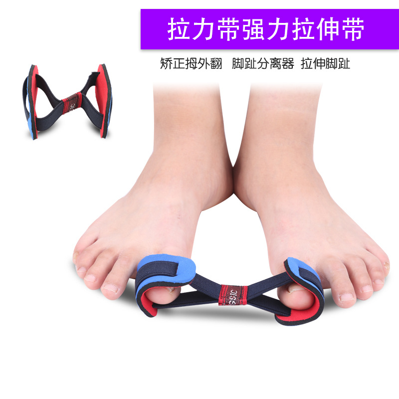 Hallux valgus tension belt enhanced rehabilitation exercise belt big toe valgus training belt valgus correction belt thumb