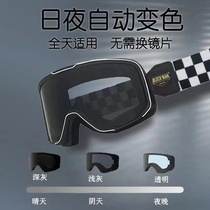 BLOCKMAN – lunettes de moto rétro à couleurs changeantes casque Harley anti-buée et anti-sable lunettes polarisées pour myopie