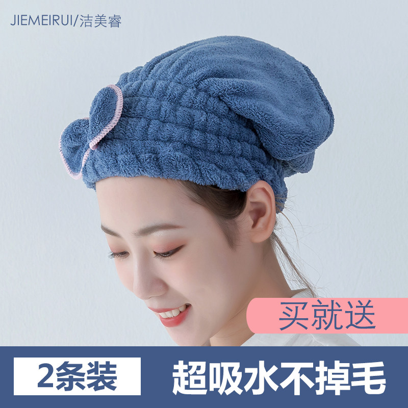 Dry hair cap super absorbent quick-drying female cute 2021 new Korean net red shower cap bag hair thickened dry hair towel