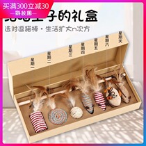 Cat Supplies Cat Toys Cat Toy balls Mouse Toys Cat sticks Cat sticks Turkey hair Sisal balls Cat feathers