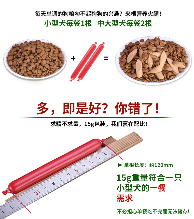 Yahe chó ăn nhẹ chó ham xúc xích bán buôn 450g Teddy mèo con chó con đồ ăn nhẹ spree quà tặng xúc xích thú cưng - Đồ ăn vặt cho chó royal canin cho chó con