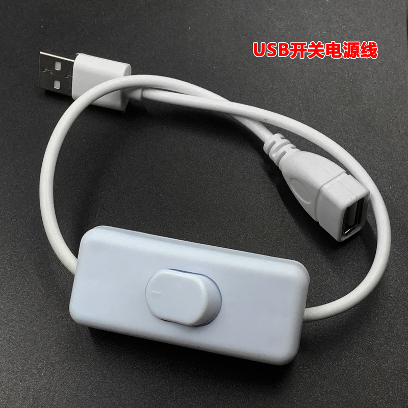 Night Light Table Lamp Desktop Lamp Control Switch Led Light Switch USB Male to Female Extension Cord Lighting Switch Accessories Night Light Table Lamp Desktop Lamp Control Switch Led Light Switch USB Male to Female Extension Cord Lighting Switch Accessories