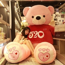 Hug the bear to commemorate the ragdoll I want to buy to send my girlfriend to send a girl