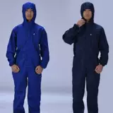 Тонкая -подключаемая соединенная рабочая одея