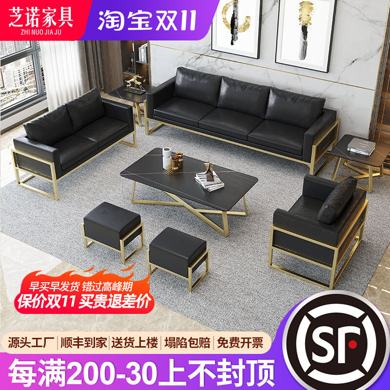 Nordic Iron Art Sofa Nets Red Wine Bar Lounge Reception Talks Solo Cassette Office Sofa Table Chairs Combo-Taobao