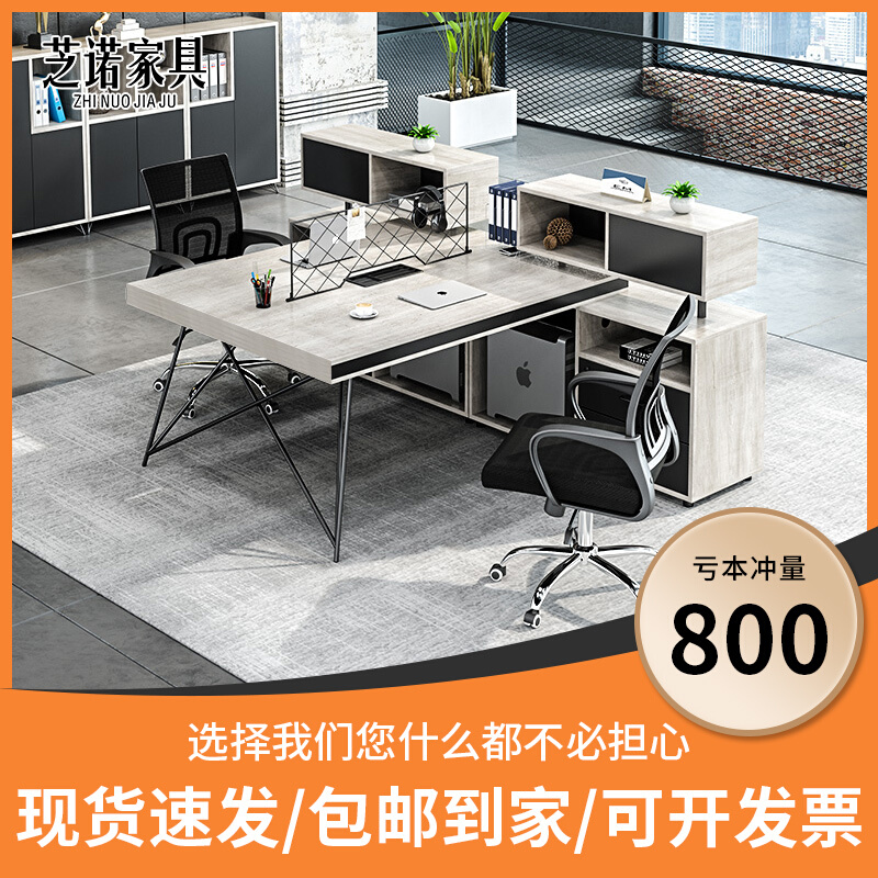 Staff Desk Chair Portfolio Brief About Modern Staff 4 Bidouble digit 6 cassette station Office furniture desk