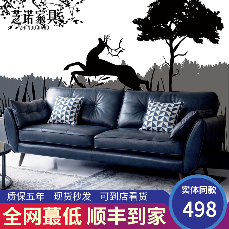 Office sofas trio Nordic minimalist modern small family style Fashion reception Leisure leather Art office sofa Portfolio